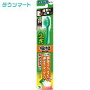 生葉 極幅ブラシ レギュラー ふつう(アソートカラー)