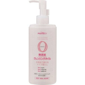 【2個まとめ買い】ファーマアクト　無添加クレンジングオイル　165ml　×2個【代引き不可】【日時指定不可】