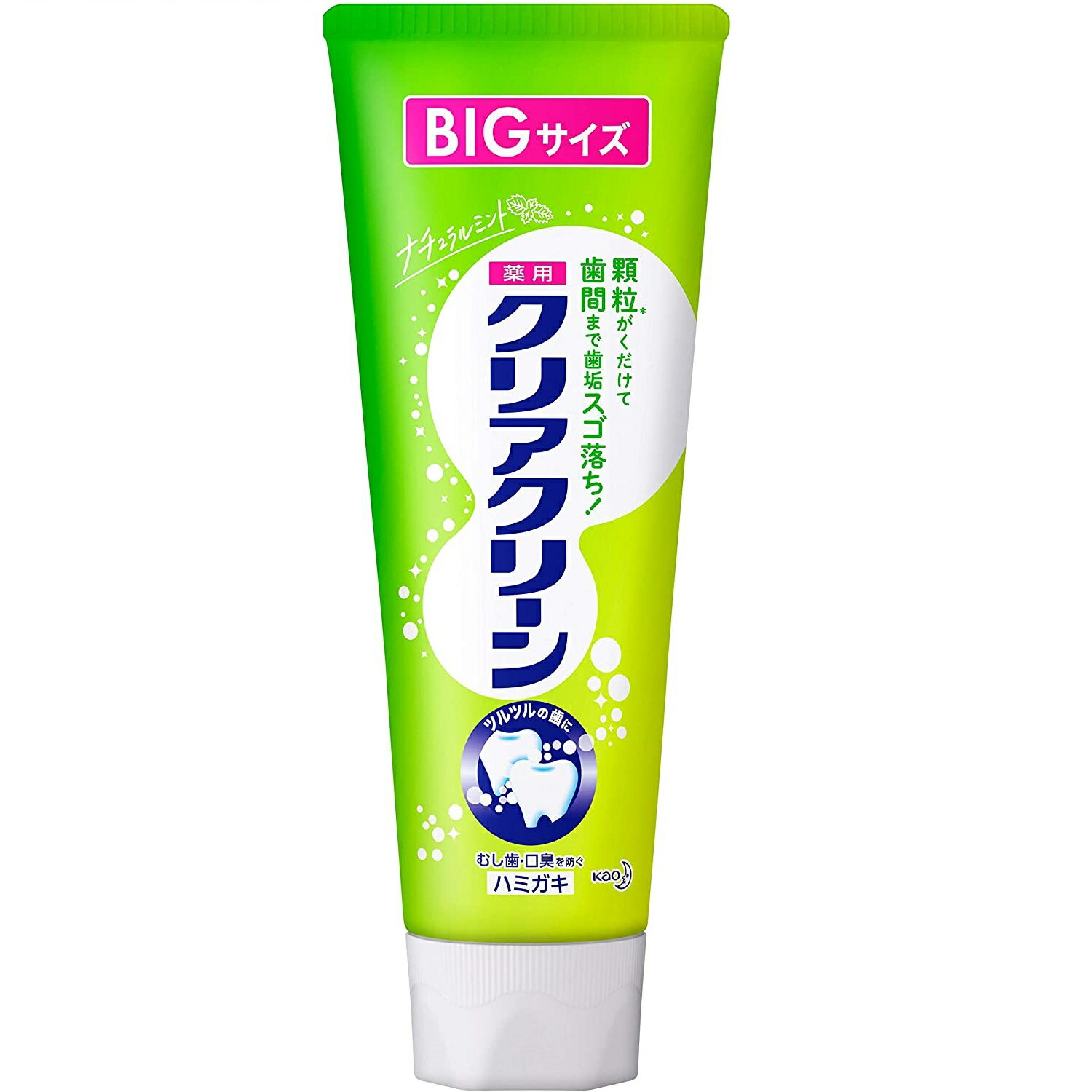 SALEۥꥢ꡼ ʥߥ BIG 170g ѥϥߥˡǥ[]