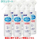 楽天タウンマート【SALE】【6個まとめ買い】【業務用 手指消毒剤】ハンドスキッシュEX スプレー 150ml （花王プロフェッショナルシリーズ） [指定医薬部外品]×6個