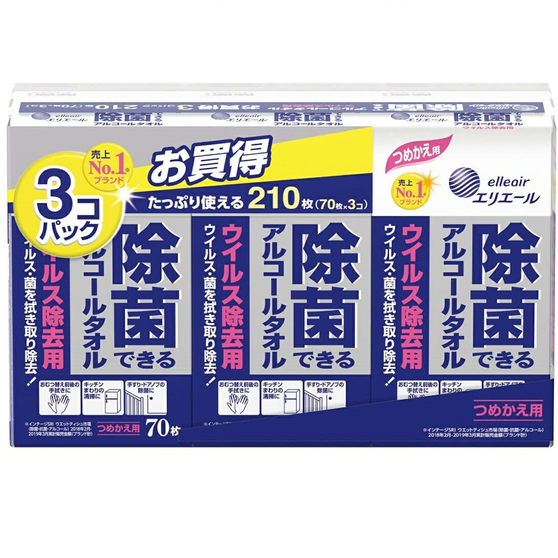 エリエール ウェットティッシュ 除菌 ウイルス除去用 アルコールタイプ ボトル つめかえ用 210枚(70枚×3パック)