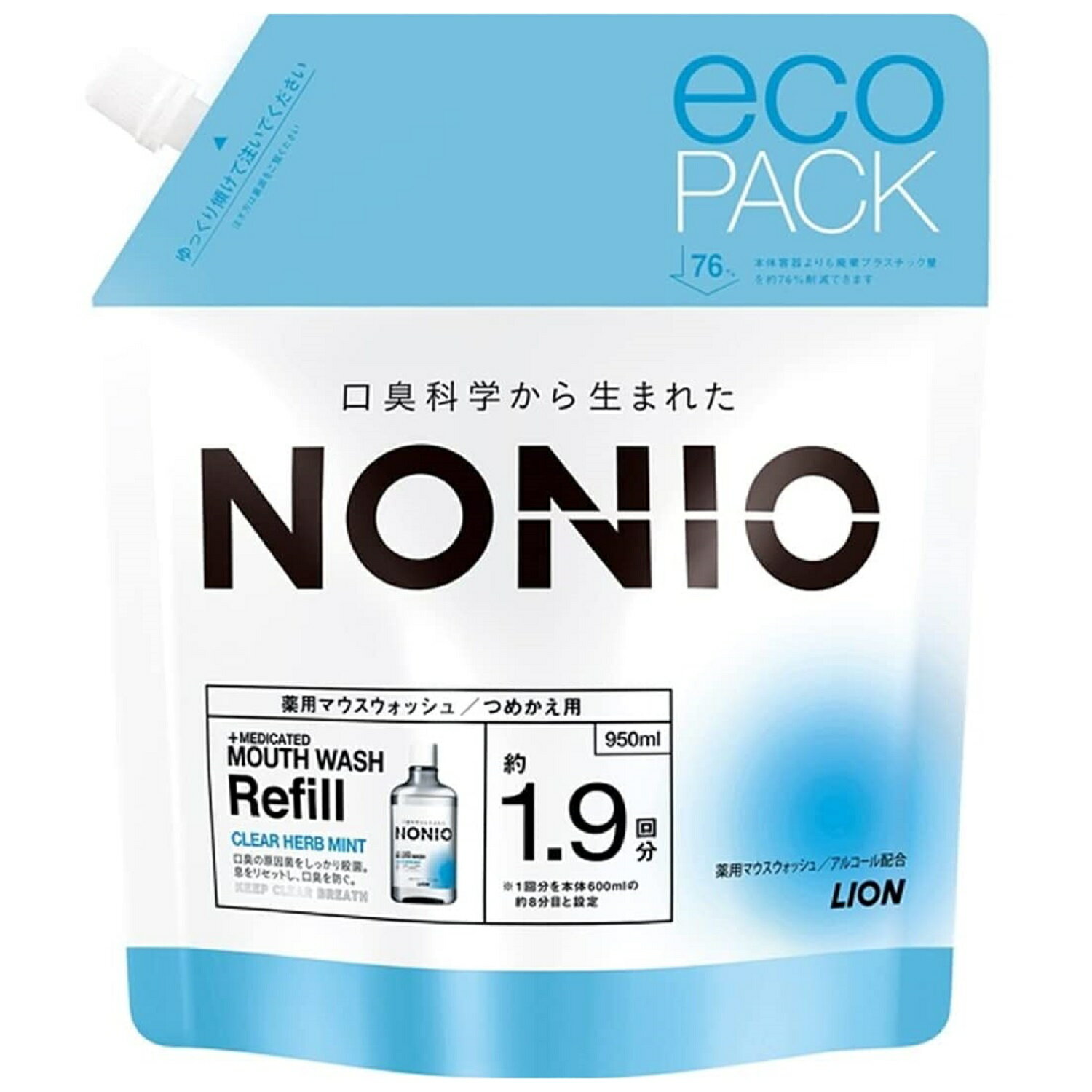 NONIO（ノニオ）マウスウォッシュ クリアハーブミント 詰め替え 950ml　洗口液　[医薬部外品]