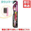 DENTALPRO(デンタルプロ)ブラック 超極細毛超コンパクト ハブラシ やわらかめ(アソートカラー)(4)