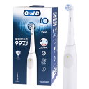 【正規品】ブラウン Oral-B(オーラルB) 電動歯ブラシ iO2 ホワイト(電動 歯ブラシ ハブラシ 充電式 セット 回転式 歯間 歯石 除去 大人 プレゼ...
