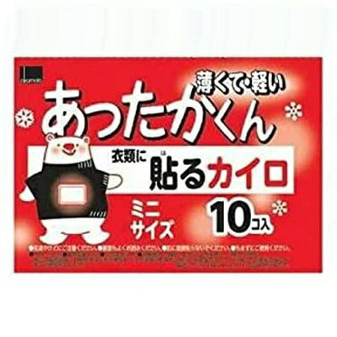 商品説明 衣類に貼るタイプの使い捨てカイロです。 広告文責　 タウンマート 022-796-6964（連絡先電話番号）　 メーカー（製造）　 オカモト株式会社　 区分　 使い捨てカイロ　