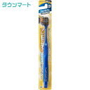※アソートカラーのためカラーのご指定はできません。商品説明 植毛量が多い幅広ヘッドで、簡単に効率よく歯垢を除去できる。 ぎっしりブラシでしっかり磨ける 当社従来品と比べ、幅広ヘッドで穴数が多いプレミアムケアシリーズ。 植毛量が多く、歯とブラシの接触面積が広いので、いつものブラッシングで簡単に効率よく歯垢を除去できます 広告文責：株式会社渋谷商店 022-796-6964（連絡先電話番号）【発売元、製造元、輸入元又は販売元】：エビス【ブランド】：プレミアム【品名】：歯ブラシ