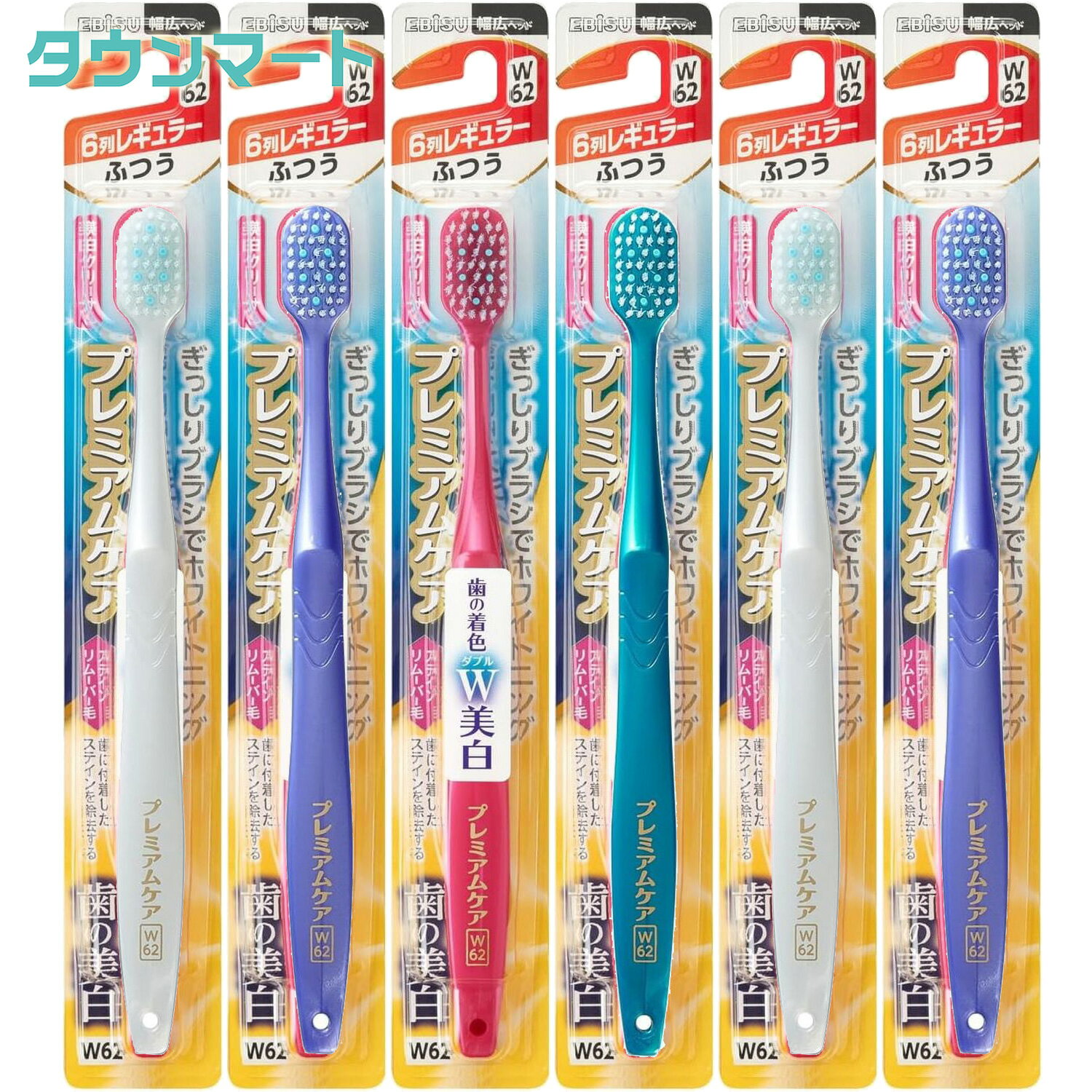 【6個まとめ買い】プレミアムケア歯の美白・6列レギュラー ふつう ×6個