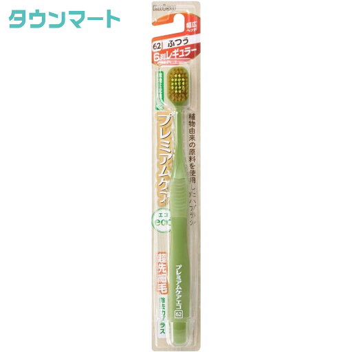 プレミアムケア エコ・6列レギュラー ふつう プレミアムケア エコ・6列レギュラー ふつう