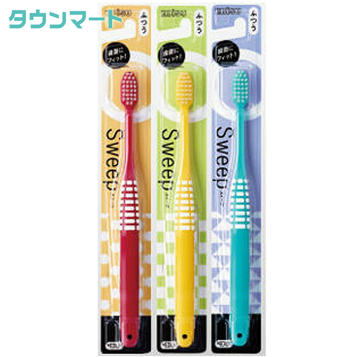 【3個まとめ買い】スイープハブラシ かため ×3個