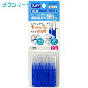 デイリーキャップ付歯間ブラシ20本入・SS(4)