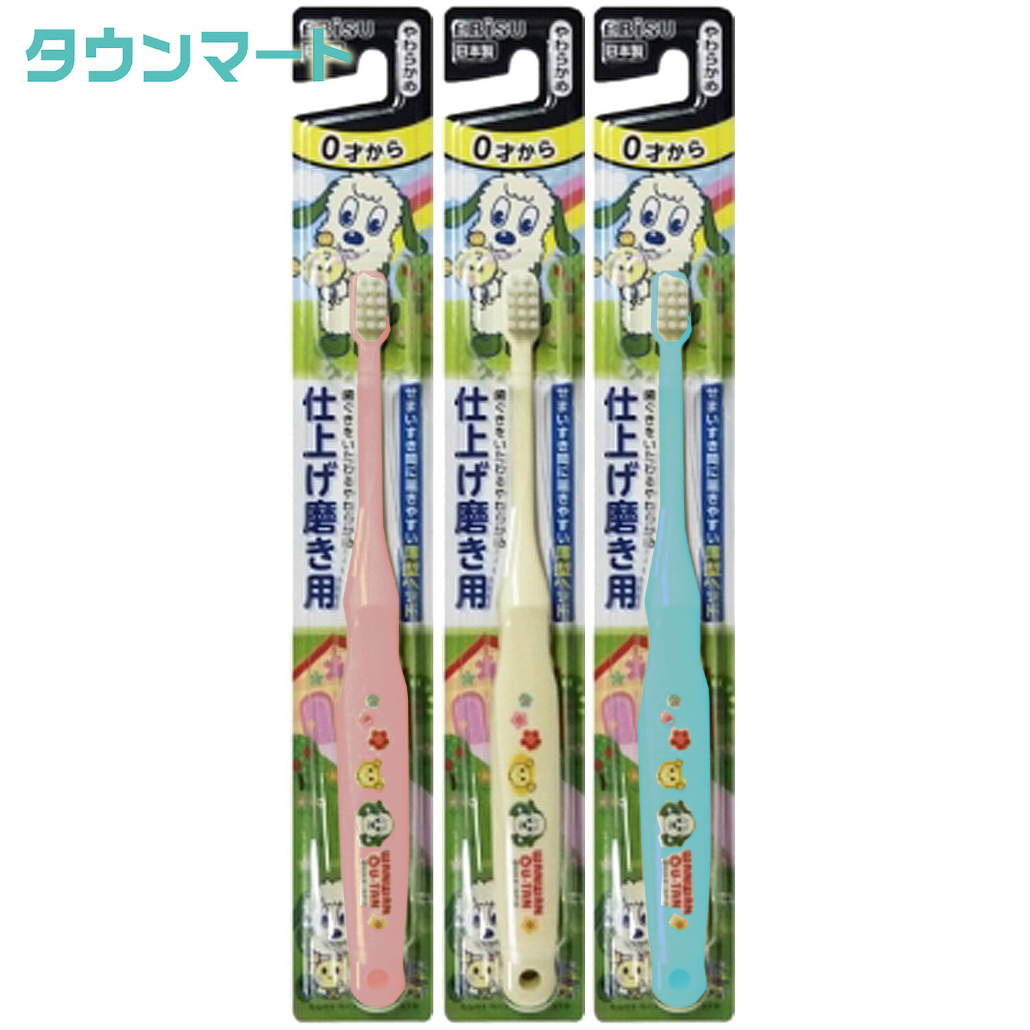 【3個まとめ買い】B-6373　エビス子供　いないいないばあっ！　仕上げ磨き用 ×3個