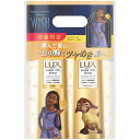 LUX(ラックス)スーパーリッチシャイン ダメージリペア シャンプー+コンディショナー(トリートメント) ディズニー100周年限定デザイン品 ポンプペア 400g+400g