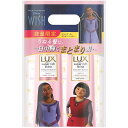 LUX(ラックス)スーパーリッチシャイン ストレートビューティー シャンプー+コンディショナー(トリートメント) ディズニー100周年限定デザイン品 ポンプペア 400g+400g