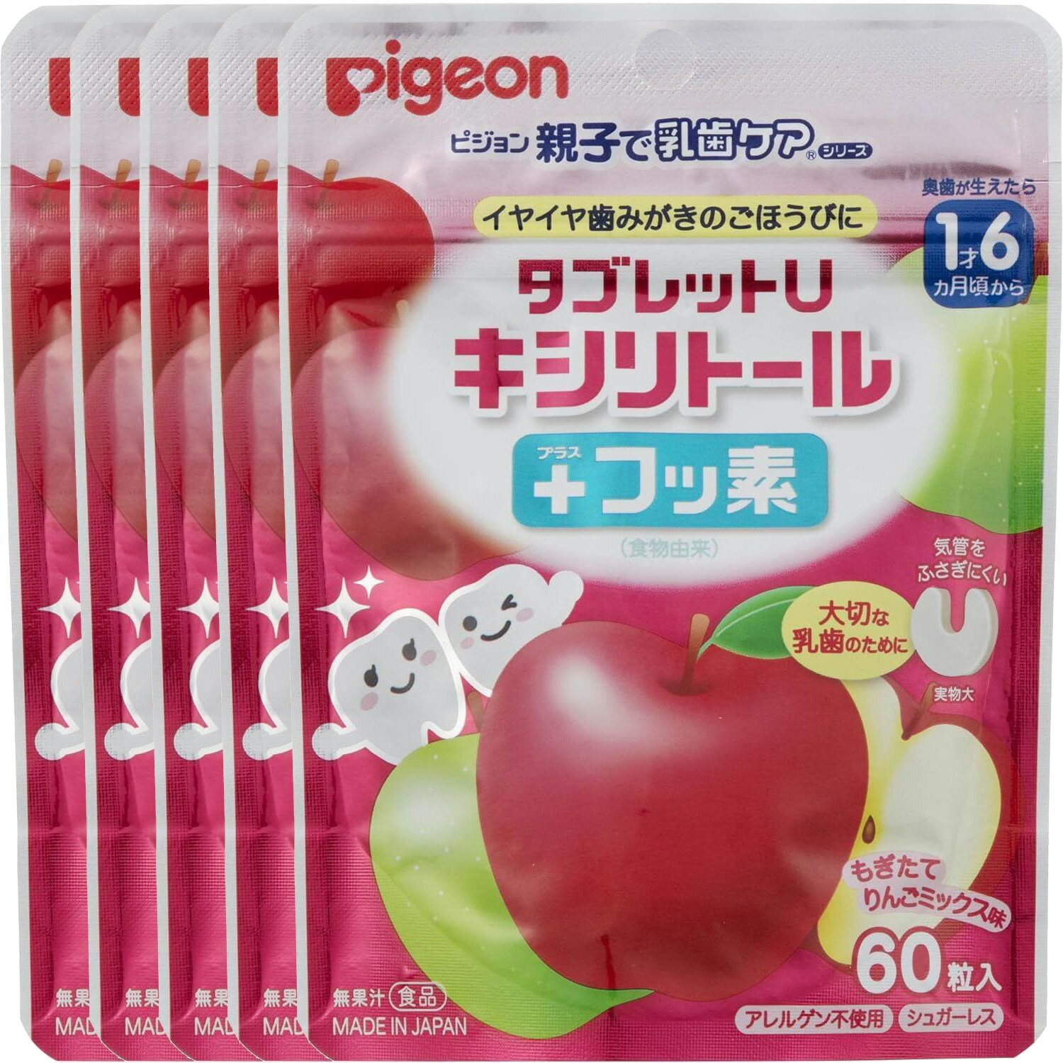【5個まとめ買い】ピジョン（Pigeon）親子で乳歯ケア タブレットUキシリ＋フッ素りんごミックス味60粒入