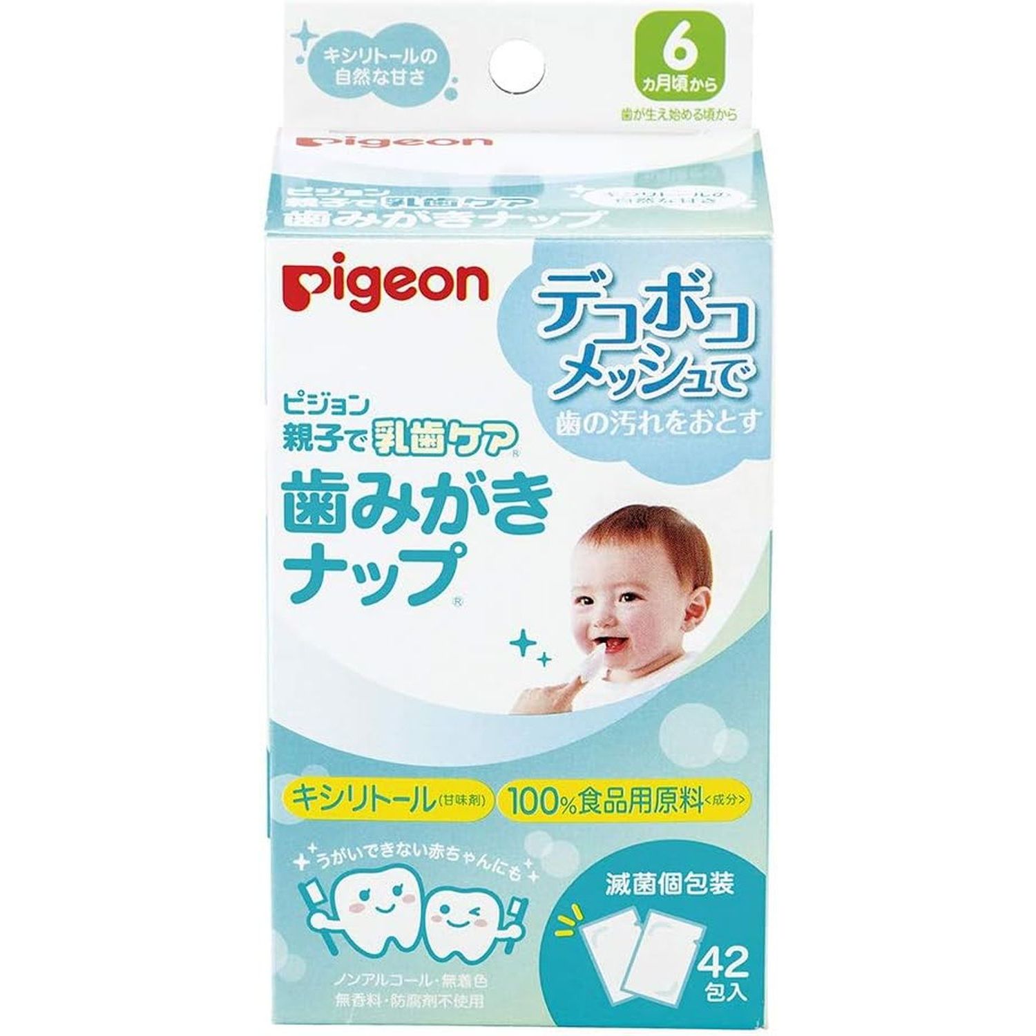 【P10倍 2024/5/9 20:00~5/16 1:59 ※要エントリー】ピジョン（Pigeon）親子で乳歯ケア 歯みがきナップ (個包装) ウェ…