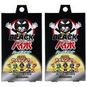 ブラックパイポ ハードミント 3本入×2個