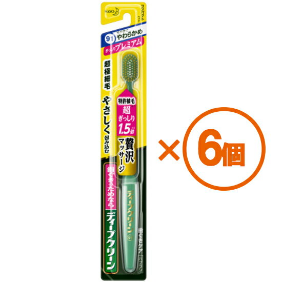 【6個まとめ買い】ディープクリーン 歯ぐきケアハブラシ ぎっしりプレミアム やわらかめ(アソートカラー) ×6個