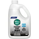 リセッシュ 除菌EX Plus デオドラントパワー 香り残らないタイプ 2L 業務用(3)