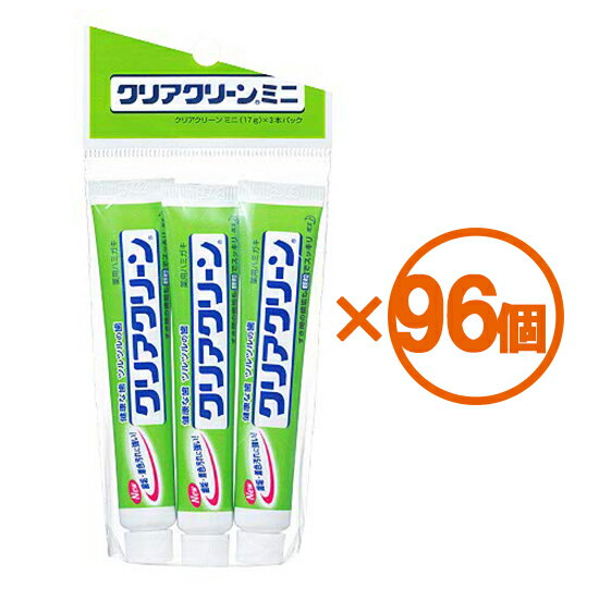 【P10倍 2024/5/9 20:00~5/16 1:59 ※要エントリー】【96個まとめ買い】クリアクリーン　ミニ　17g×3[医薬部外品]　×96個
