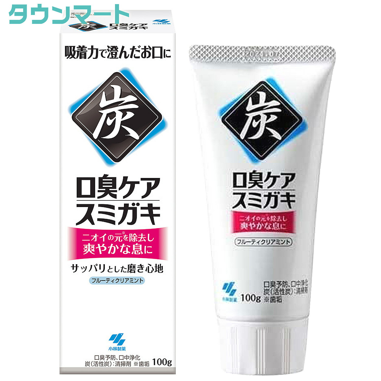 スミガキ 100g