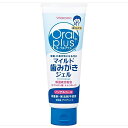 バリエーション こちらの商品には複数のバリエーションがございます。「少量でも安価な配送方法で安く購入したい」、「まとめ買いをして安く購入したい」などのご要望にお応えいたしまして「単品販売」の他「まとめ買い販売」などをご用意しております。ご必要な数量に応じてお選び下さい。●オーラルプラス　マイルド歯みがきジェル　1049円（税込）　※送料は別です。●【12個まとめ買い】オーラルプラス　マイルド歯みがきジェル　×12個　11006円（税込・送料込） 商品説明洗浄による口腔内の乾燥を防ぎ、また、歯周病などで刺激を受けやすくなった歯や歯ぐきにもやさしい低刺激タイプのハミガキです。ほのかなアクアミントの香りがお口の中を爽快にします。うるおい成分（ヒアルロン酸・トレハロース）配合、ノンアルコール、研磨剤・発泡剤無配合。乾燥・口臭が気になるデリケートなお口の方に。100g広告文責：株式会社渋谷商店 022-796-6964（連絡先電話番号）【発売元、製造元、輸入元又は販売元】：和光堂【ブランド】：【品名】：口中衛生用品オーラルプラス