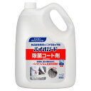 【2個まとめ買い】バイオガード 除菌コート剤 5L 業務用 ×2個