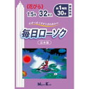 【SALE】毎日ローソク 花びら 1.5号 32本 紙箱