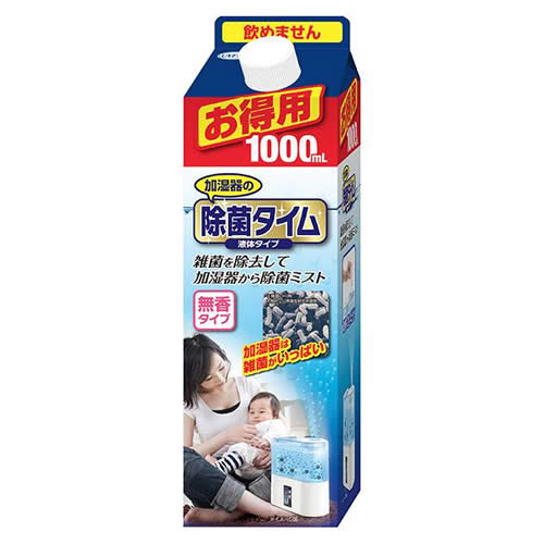 除菌タイム加湿器用 液体タイプ お得用 1000ml×3個セット