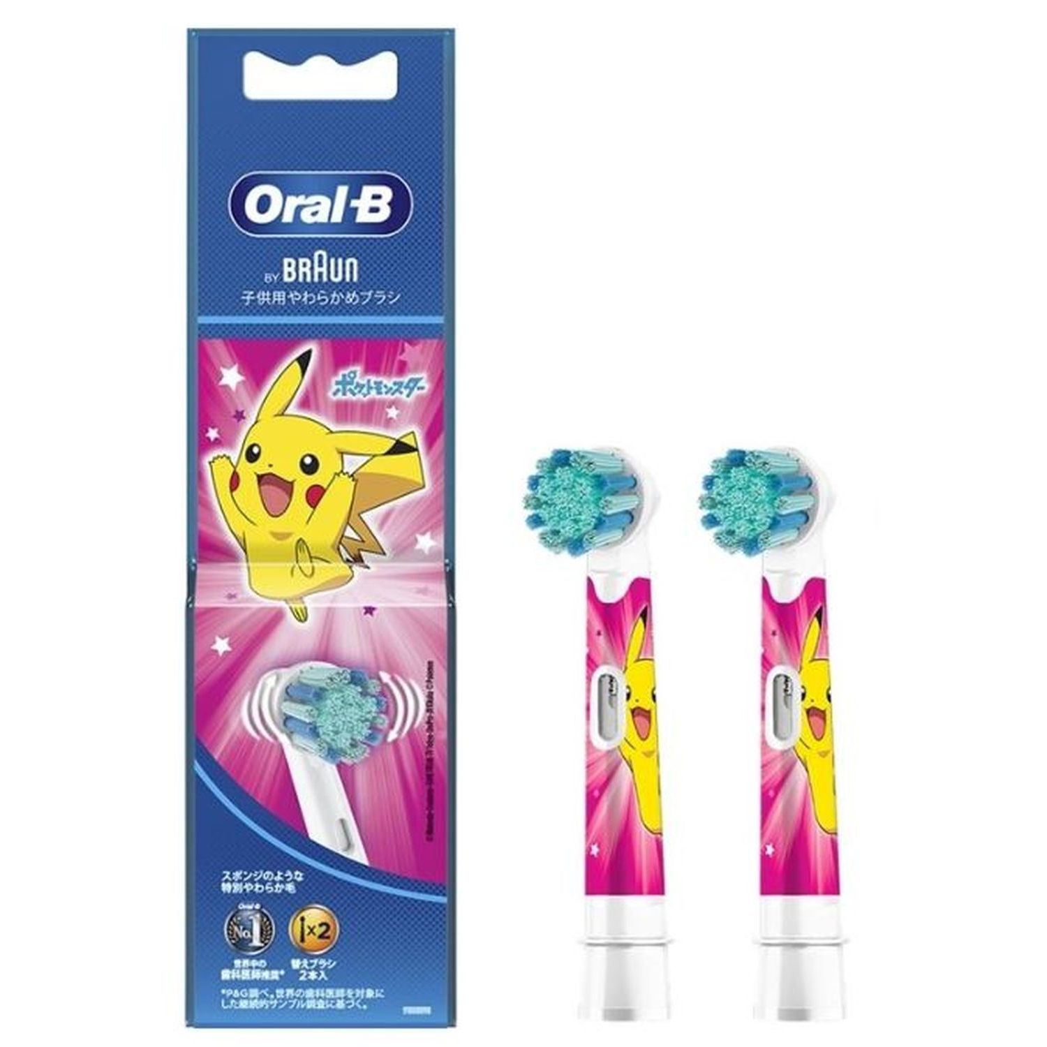 ブラウン Oral-B（オーラルB）電動歯ブラシ（替えブラシ）子供用 すみずみクリーン キッズ ピンク 2本入