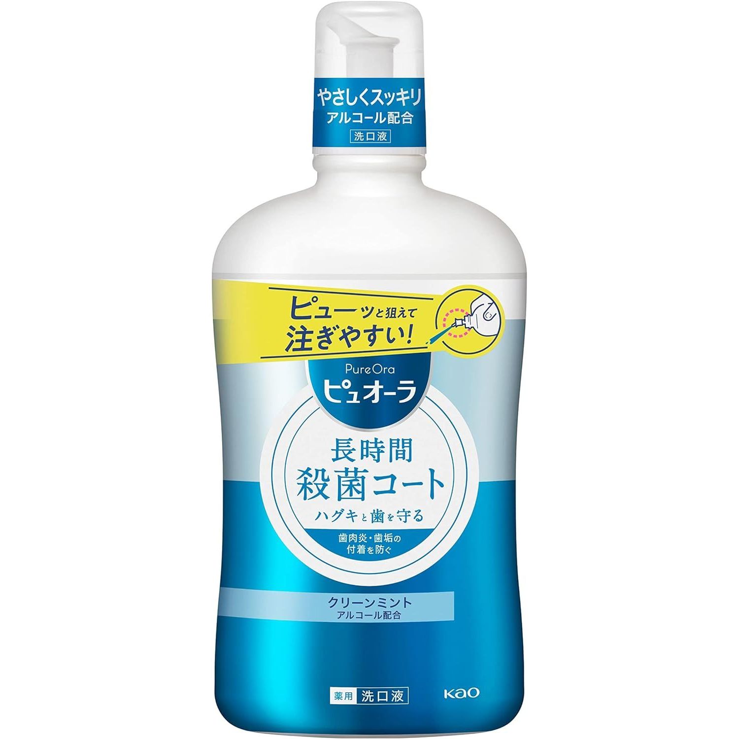 薬用ピュオーラ洗口液　クリーンミント　850ml[医薬部外品]