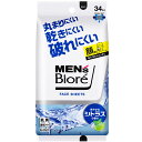 【P10倍 2024/4/14 20:00～4/17 9:59】メンズビオレ フェイスシート 爽やかなシトラスの香り 34枚