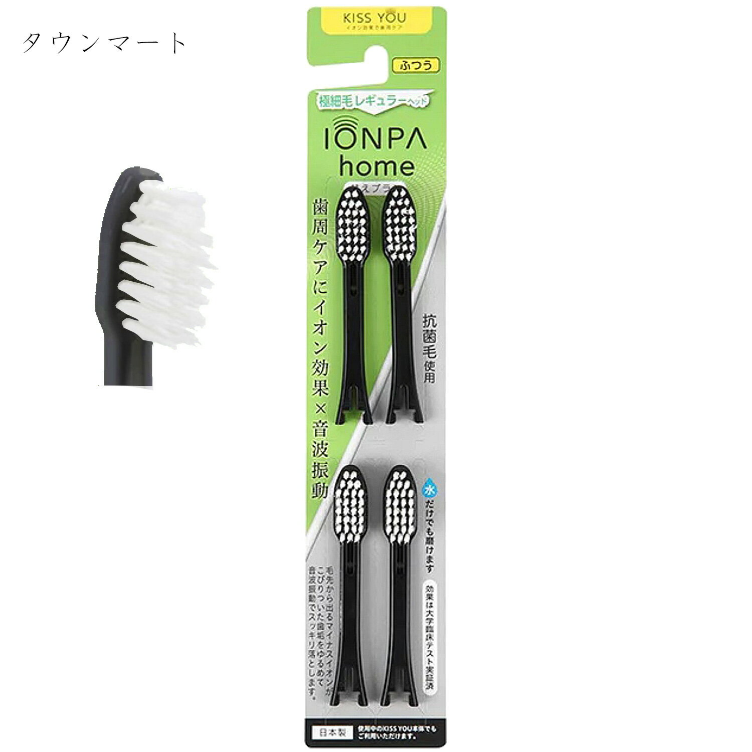 楽天市場】dp-111 ionpa homeの通販 楽天市場】dp-111 ionpa homeの通販