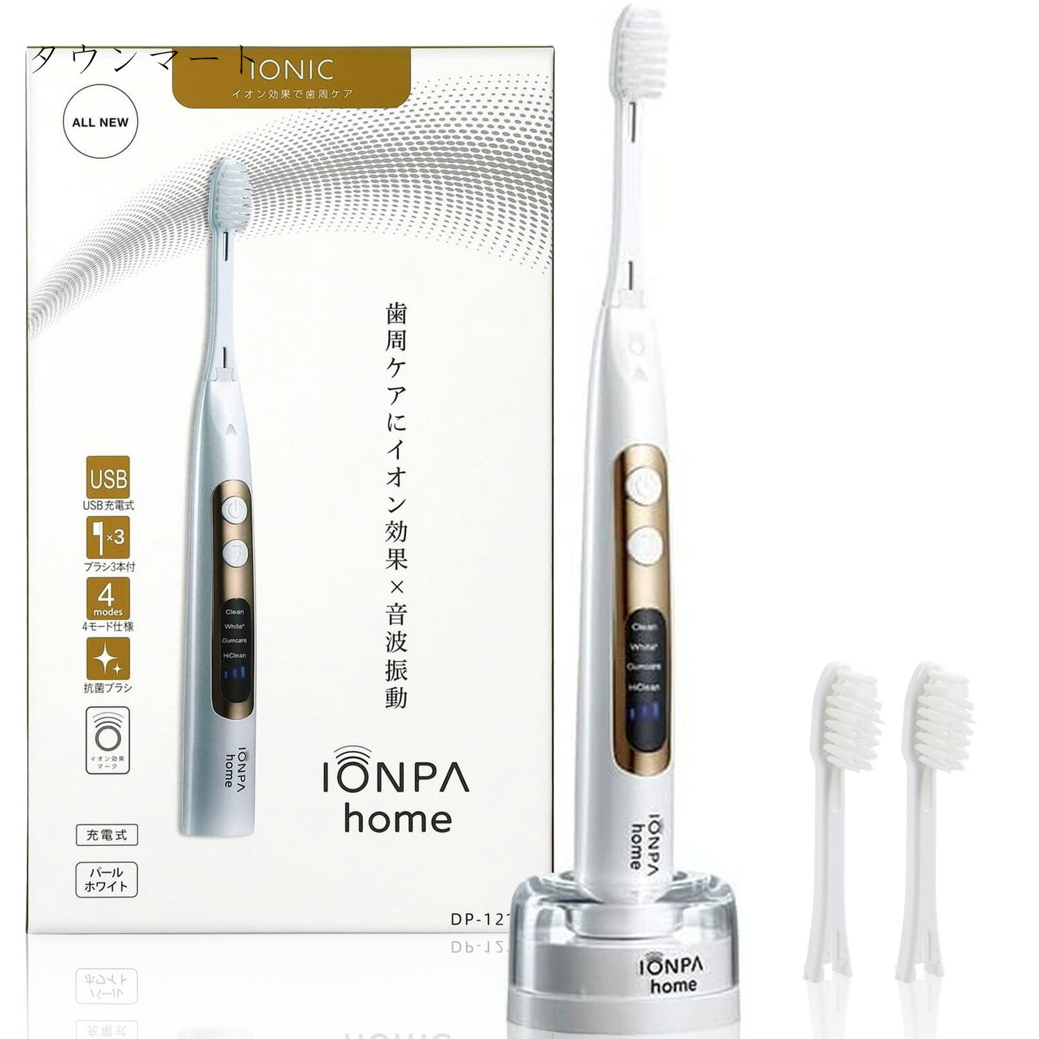 楽天市場】dp-111 ionpa homeの通販 楽天市場】dp-111 ionpa homeの通販