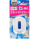 トイレの消臭元抗菌+ アクアティックサボン