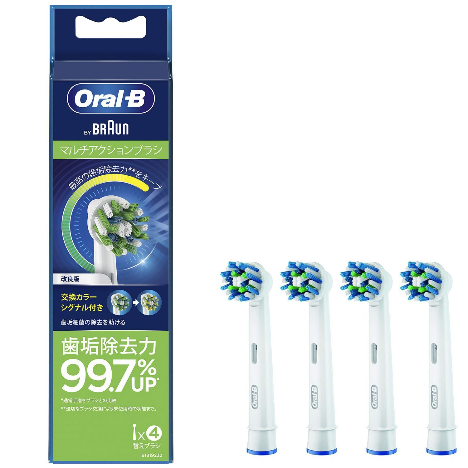 ブラウン Oral-B（オーラルB）電動歯ブラシ（替えブラシ）マルチアクションブラシ 交換シグナル毛 4本..