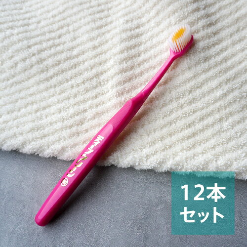 【12個まとめ買い】ディープクリーン 歯ぐきケア ハブラシ ぎっしりプレミアム コンパクト 超やわらかめ(アソートカラー)×12個 【12個まとめ買い】ディープクリーン 歯ぐきケア ハブラシ ぎっしりプレミアム コンパクト 超やわらかめ(アソートカラー)×12個