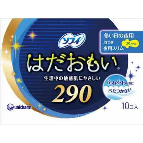 ソフィ　はだおもい夜用　10枚