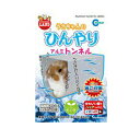 うさちゃんのひんやりアルミトンネル ML-127 MARUKAN(マルカン) 小動物 アルミ 涼感 うさぎ フェレット モルモット デグー