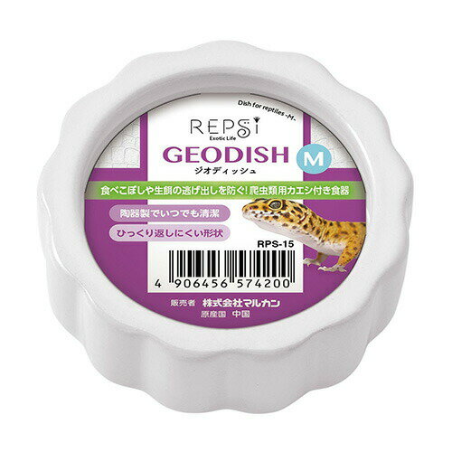 �����ǥ��å��� M RPS-15 REPsi(��ץ���)