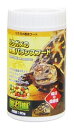 リクガメの栄養バランスフード 180g GEX(ジェックス) リクガメ ホシガメ エサ 専用フード 高繊維質 ビタミン カルシウム 安心 安全