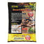 デザートベース 粗目 3L GEX(ジェックス) 爬虫類 両生類 植物 天然素材 床材 砂漠 熱帯 亜熱帯 ストレス緩和 湿度管理 乾燥地帯 トカゲ ヘビ