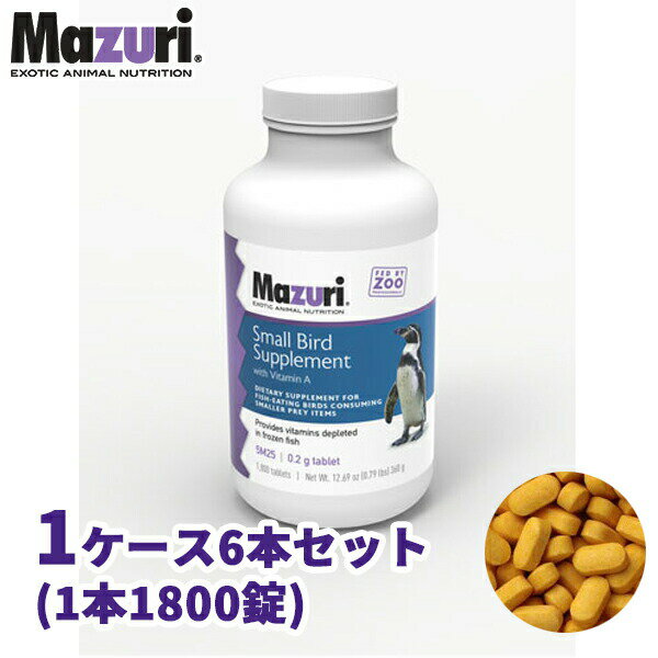 楽天市場】マズリ ビタミンの通販 楽天市場】マズリ ビタミンの通販