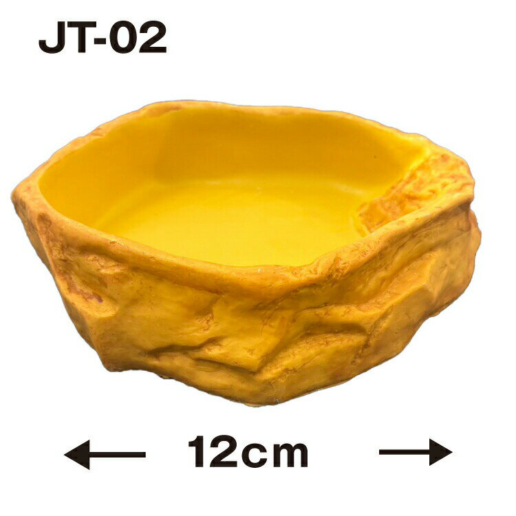 【JT-02】爬虫類 餌入れ 水入れ皿【12cm×9cm×3cm】ノーブランド バルク品
