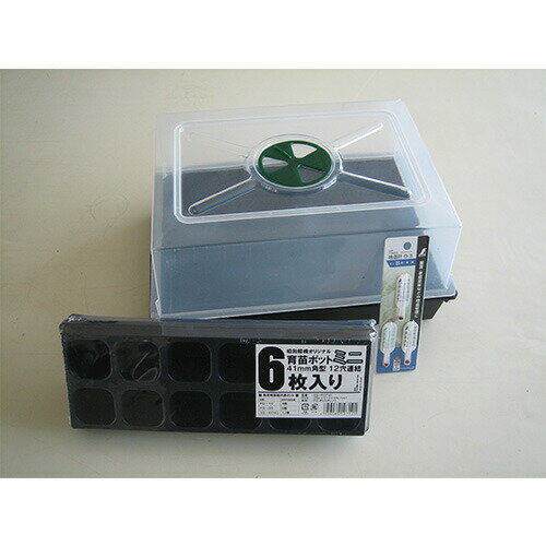 【送料無料】フードトレイ育苗キット PG-10HTK 昭和精機