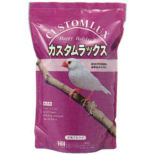 【取寄せ商品】ハッピーホリデイ カスタムラックス 文鳥 0.83L P2&A