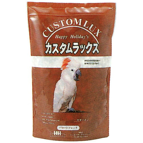 【取寄せ商品】ハッピーホリデイ カスタムラックス パロット 2.5L P2&A