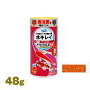 送料・配送対応可能区分同梱可商品サイズ、同梱商品の組み合わせなどにより個口・送料・手数料が変更となるため、受注完了後請求する場合があります。予めご了承ください。商品詳細善玉菌“ひかり菌”と水質浄化菌“GB菌”を毎日プラス。鮮やかに色濃く育てたい方におすすめの生きた菌入りフレークタイプのフード。W生菌がフンや残餌を分解して水キレイに！色を良く揚げたいときに。原材料フィッシュミール、大豆ミール、でんぷん類、オキアミミール、小麦粉、グルテンミール、米ぬか、乳化剤、ビール酵母、濃縮アルファルファ、カロチノイド、海藻粉末、ガーリック、生菌剤、ビタミン類(塩化コリン,E,C,イノシトール,B5,B2,A,B1,B6,B3,葉酸,D3,ビオチン)、ミネラル類(P,Na,Cl,Fe,Mg,Zn,Mn,Cu,I)保証成分蛋白質：46.0%以上、脂質：7.0%以上、粗繊維：3.0%以下、水分：10%以下、灰分：13%以下、リン：1.0以上内容量約48gメーカーキョーリン納期の目安店頭在庫有…3〜4営業日で出荷店頭在庫無、卸先・メーカー取寄…約4〜7営業日で出荷卸先・メーカー欠品…別途連絡実店舗および複数店舗運営しております関係で、店舗在庫がなくなる場合ございます。その場合、卸先およびメーカー元から入荷次第の手配となります。必ず余裕をもってご注文いただきますようお願いいたします。