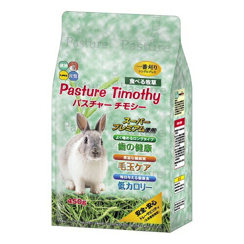 パスチャーチモシー ハイペット