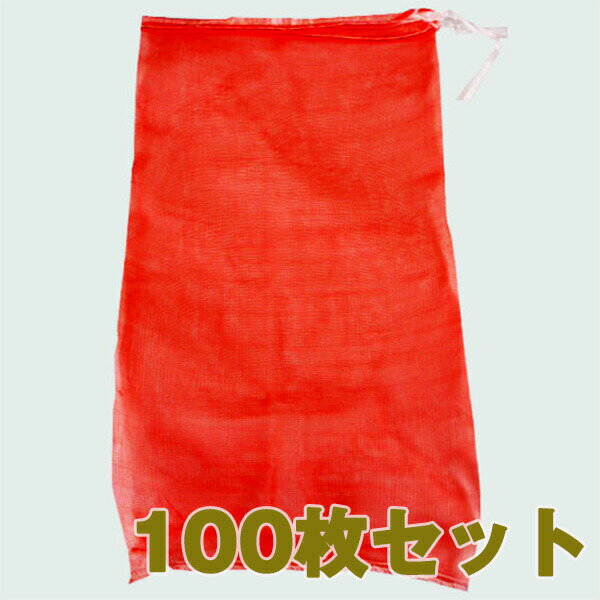 果物ネット 10kg用 100枚セット ノーブランドのサムネイル