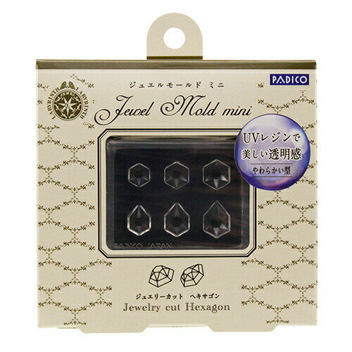 樂天商城 - ジュエルモールド ミニ ジュエリーカット ヘキサゴン 401010 PADICO(パジコ)